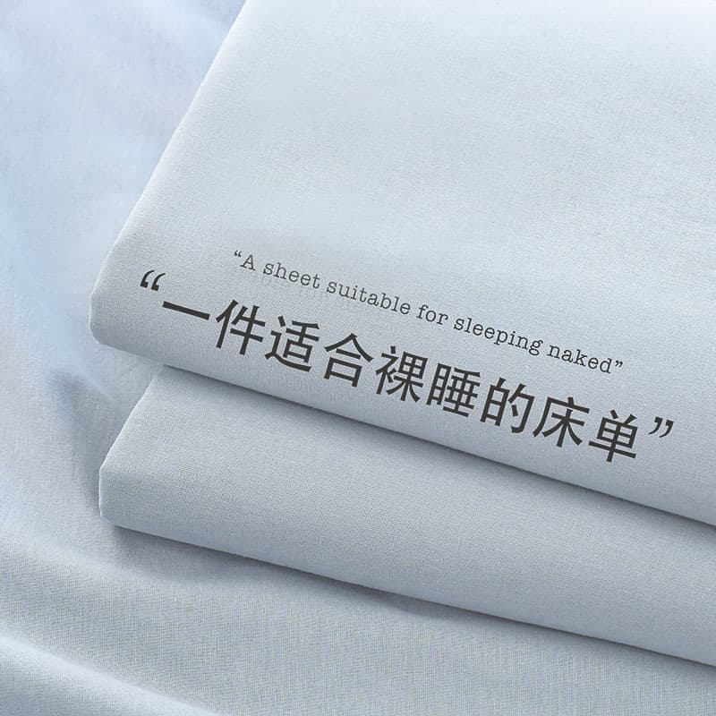 Cross-border Supermarket All-Season Flat Sheet Single Piece 1.5m Dormitory Student Single Bed Sheet Three-Piece Set Factory Wholesale