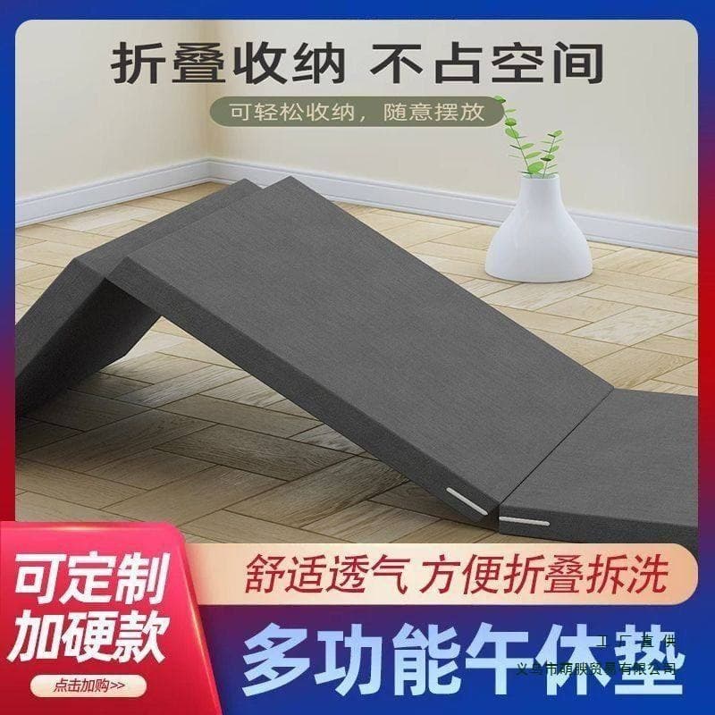 Nap Mat Foldable Mattress for Students Office Tatami Floor Bed Car Sponge Mattress Lunch Break Floor Mat