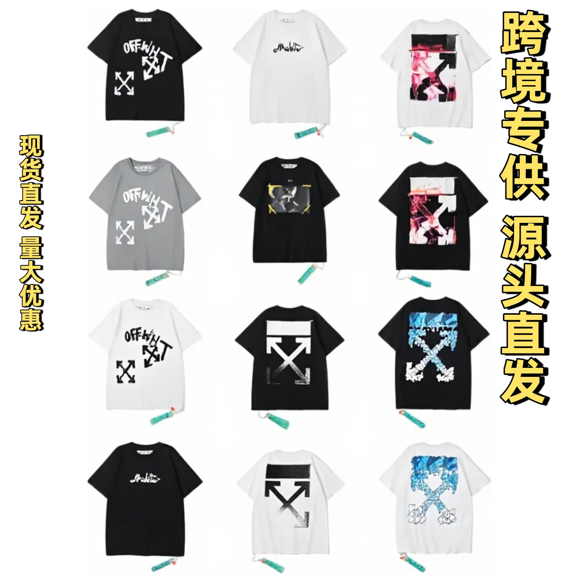 Men's Cross-Border Cartoon Graffiti Oil Painting Arrow T-Shirt Short Sleeve Men's and Women's Loose Couple OFW Pure Cotton T-Shirt Summer MK