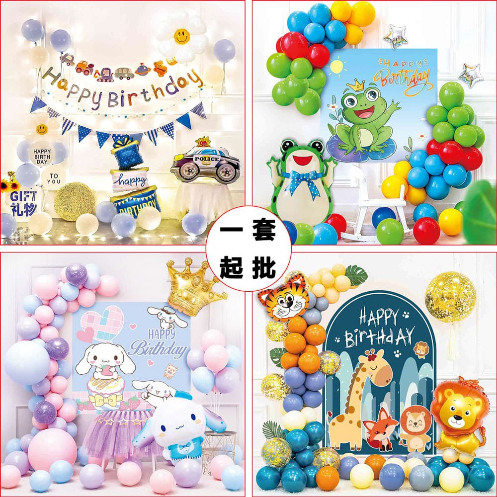 Cross-border Children's Birthday Balloon Set, Cartoon Theme Party Backdrop Decoration for Boys