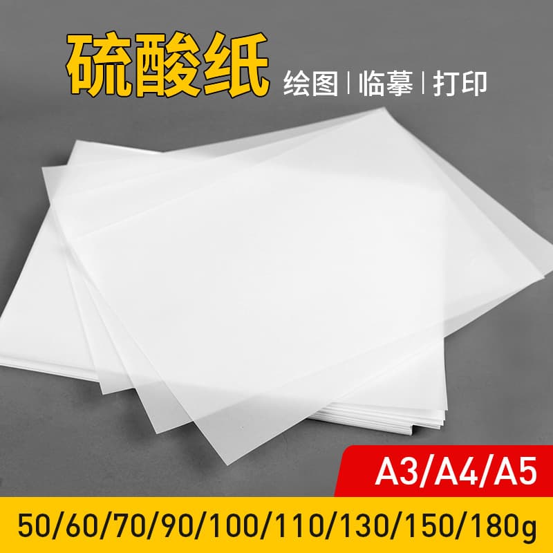 A4 A3 Tracing Paper for Pen Calligraphy Practice, Drawing Paper, Tracing Paper, Architectural Design Drawing Paper