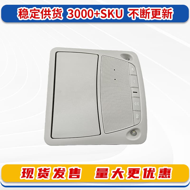 26430-C990D Compatible with Nissan 2013-2018 Teana Interior Dome Light Ceiling Light