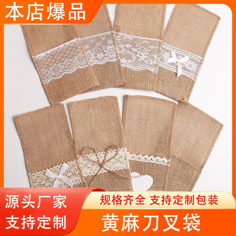 Factory direct sales of lace-trimmed cutlery bags for weddings, Christmas, parties, and other celebrations; natural jute cutlery bags in stock.