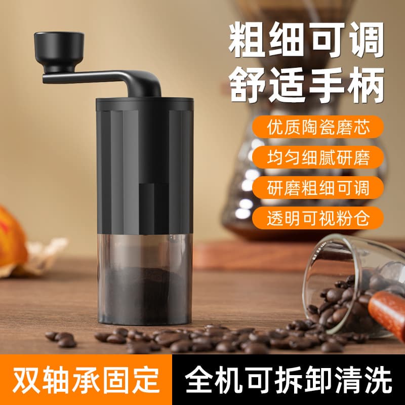 Cross-Border Wholesale Hand-Crank Coffee Grinder, Adjustable Portable Manual Coffee Bean Grinder