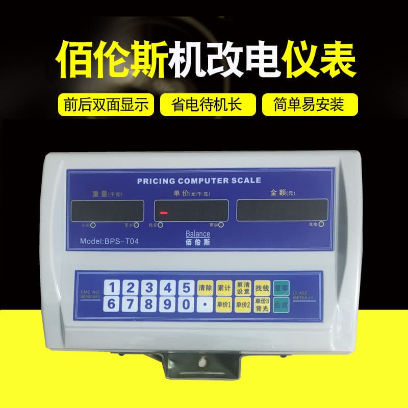 Bailuns 500KG Modified Electronic Scale Weighing Indicator Head 1000KG Retrofit Scale Head for Old Platform Scales