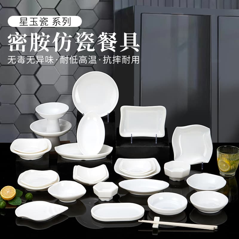 Melamine Buffet Tableware, Snack Plates, Commercial Cold Dish Plates, Specialty Barbecue Restaurant Hot Pot Plates, Bar Plates