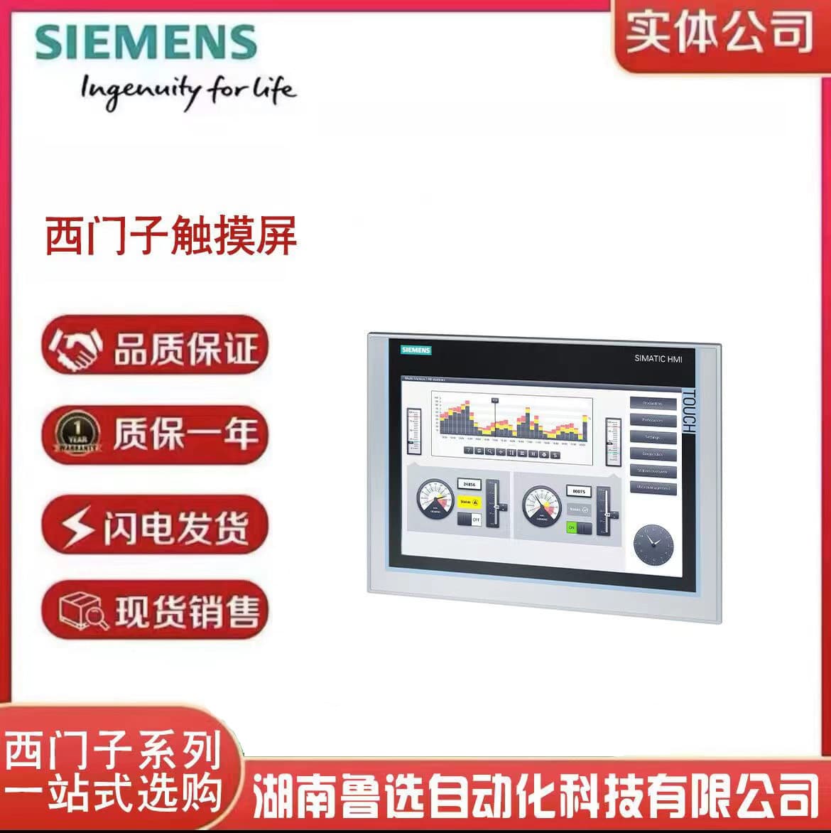 Siemens 6AV2124-0MC01-0AX0 Touch Panel TP1200 Comfort Panel 6AV2124-0MC01-0A