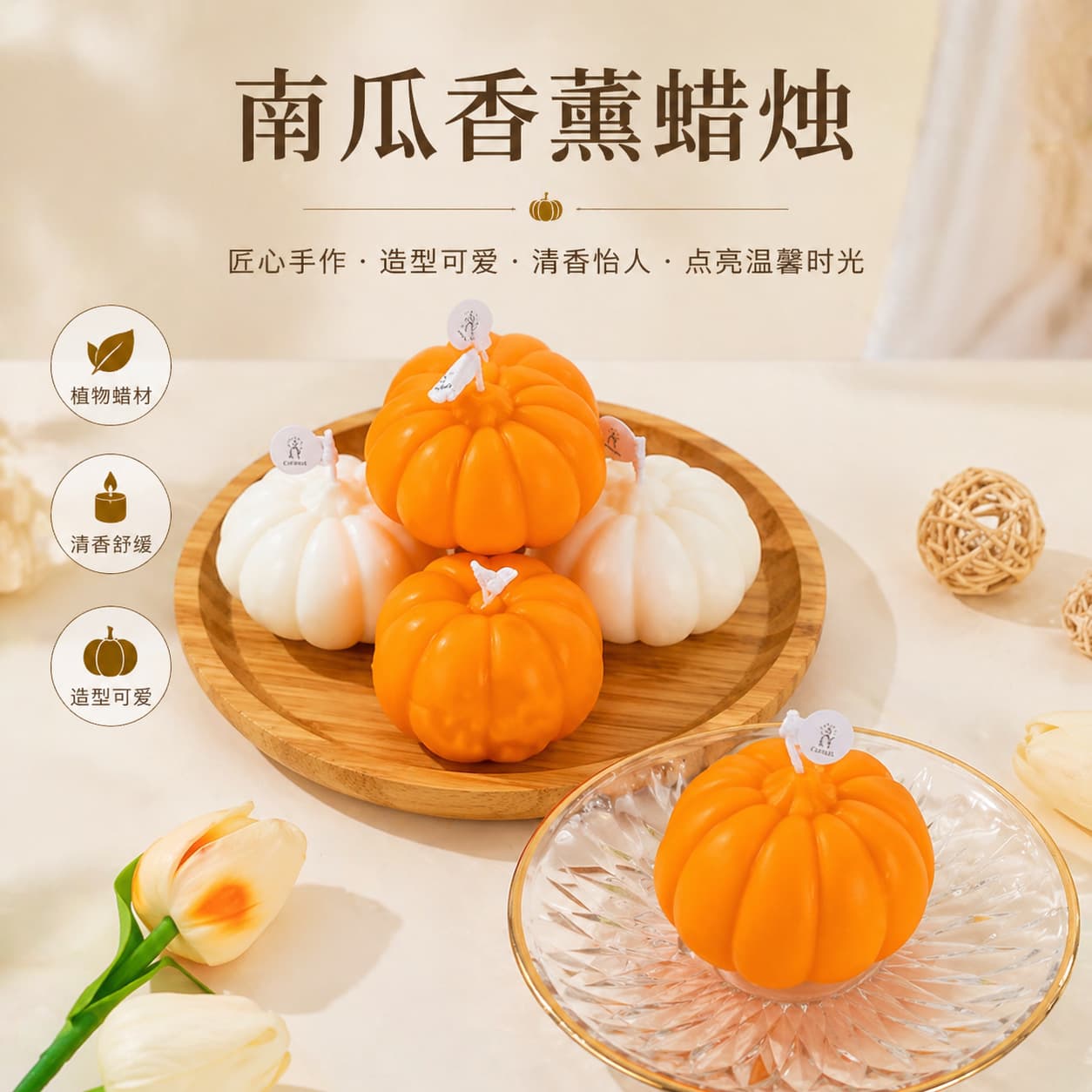 Halloween Cross-border Pumpkin Candle Amazon Horror Ghost Face Pumpkin Head Shaped Creative Aromatherapy Candle Premium Look