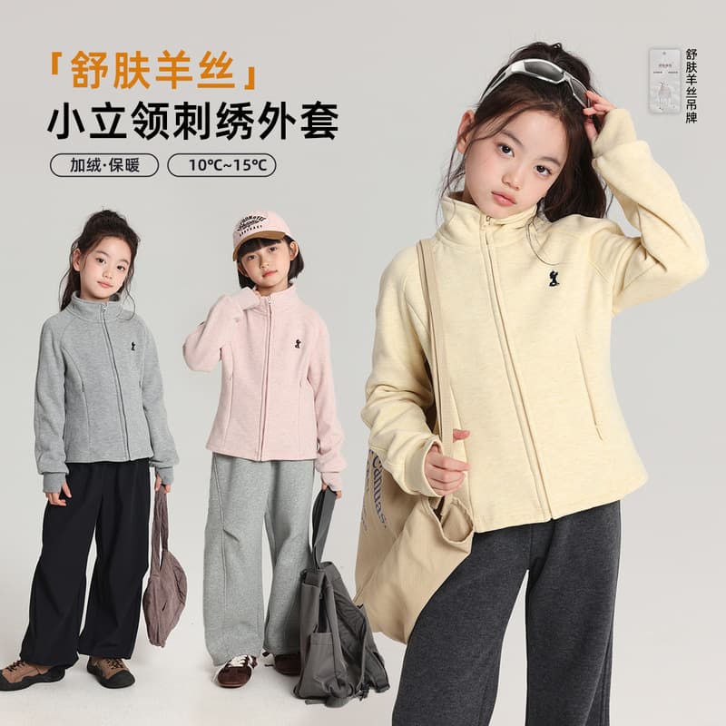 Pudding Haru Kids Outerwear 2025 Winter New Girls Fleece-Lined Stand Collar Jacket with 3D Line Cut Design