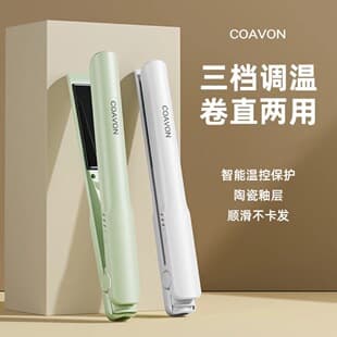 Cross-Border New Hair Straightener, Home Student Dormitory Straightening and Curling 2-in-1 Curling Iron, Hair Straightening Clip, Factory Gift Wholesale