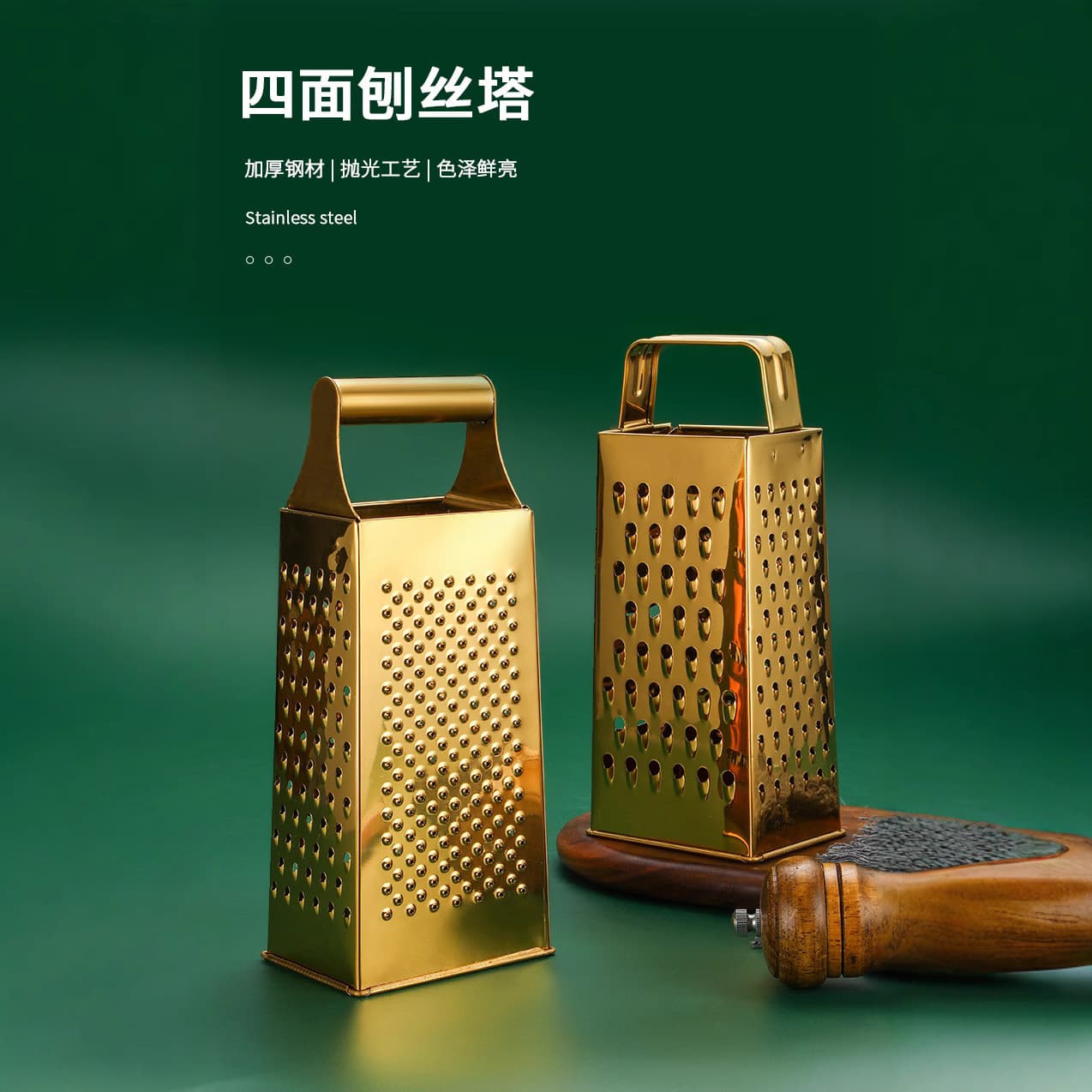 Cross-border Nordic Ins Style Stainless Steel Gold Four-sided Cheese Grater, Rose Gold Four-sided Shredder for Radish and Ginger