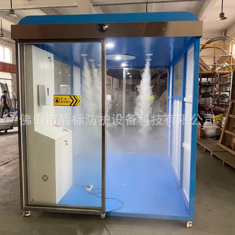 Ultrasonic Spray Disinfection Sterilization Tunnel Cabin with Mobile Personnel Disinfection Fogging Cabin for Food Plant Aseptic Passage