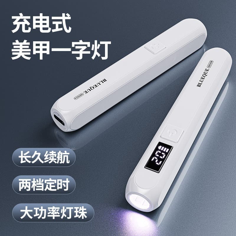 Nail Art Linear Lamp Handheld 3W Rechargeable LED Screen Display Button Control UV Gel Nail Lamp Fast Drying Single Nail Tip Curing Lamp