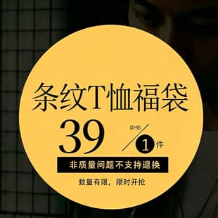 【$5.5 USD Each】Striped Men's T-Shirt Polo Shirt / Middle-Aged Men's Striped Lucky Bag Style Men's Apparel