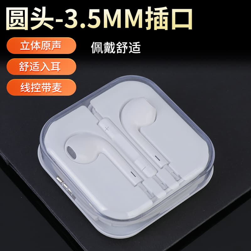 3.5mm Wired Earphones for Apple and Android Type-C In-Ear Wired Control Earbuds with High-Fidelity Sound
