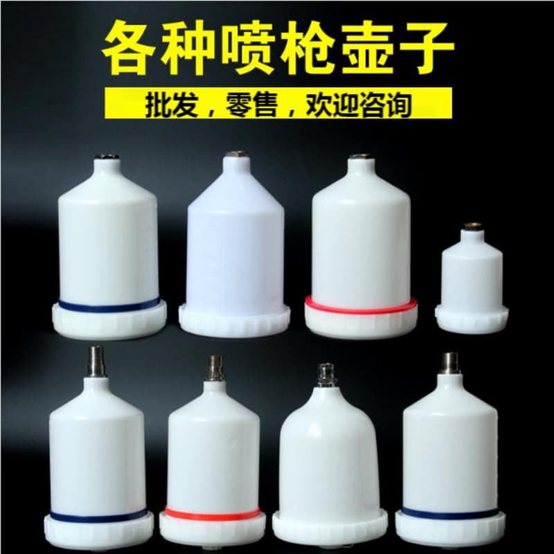 Paint Spray Gun Cup, Paint Spray Gun Pot, Internal and External Thread Top Cup, Plastic Paint Can Accessories, Spray Gun Top Cup, Paint Cup