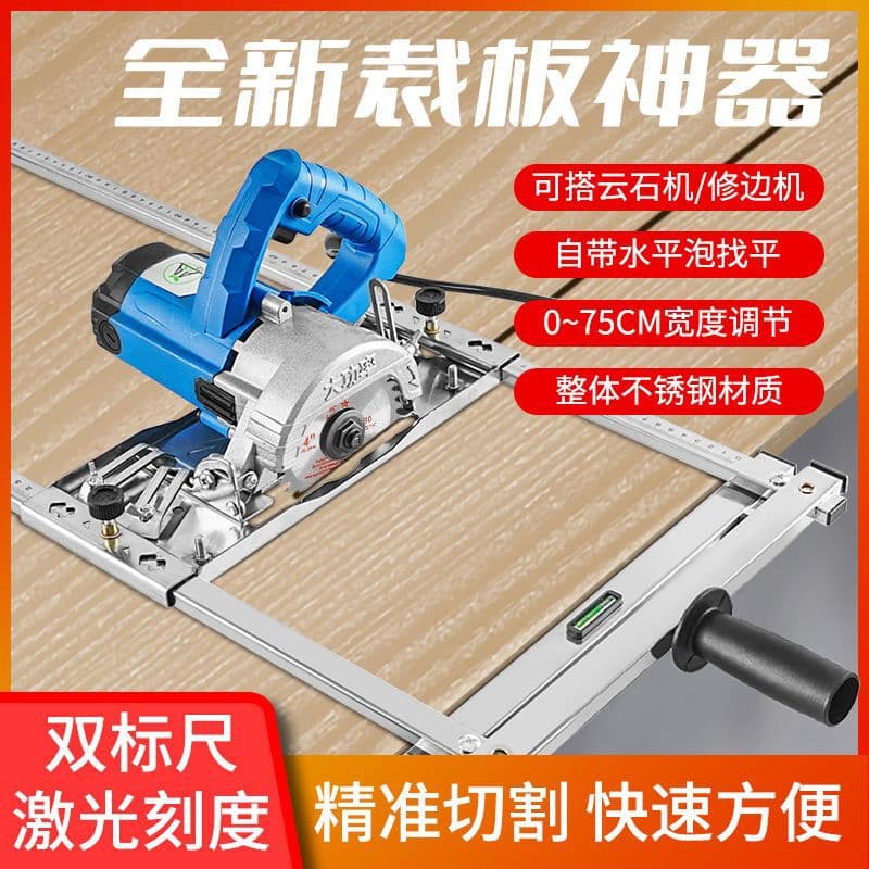Woodworking Small Cutter Base Plate Modification Bracket, Portable Saw Multi-functional Board Cutting Positioning Fence Factory