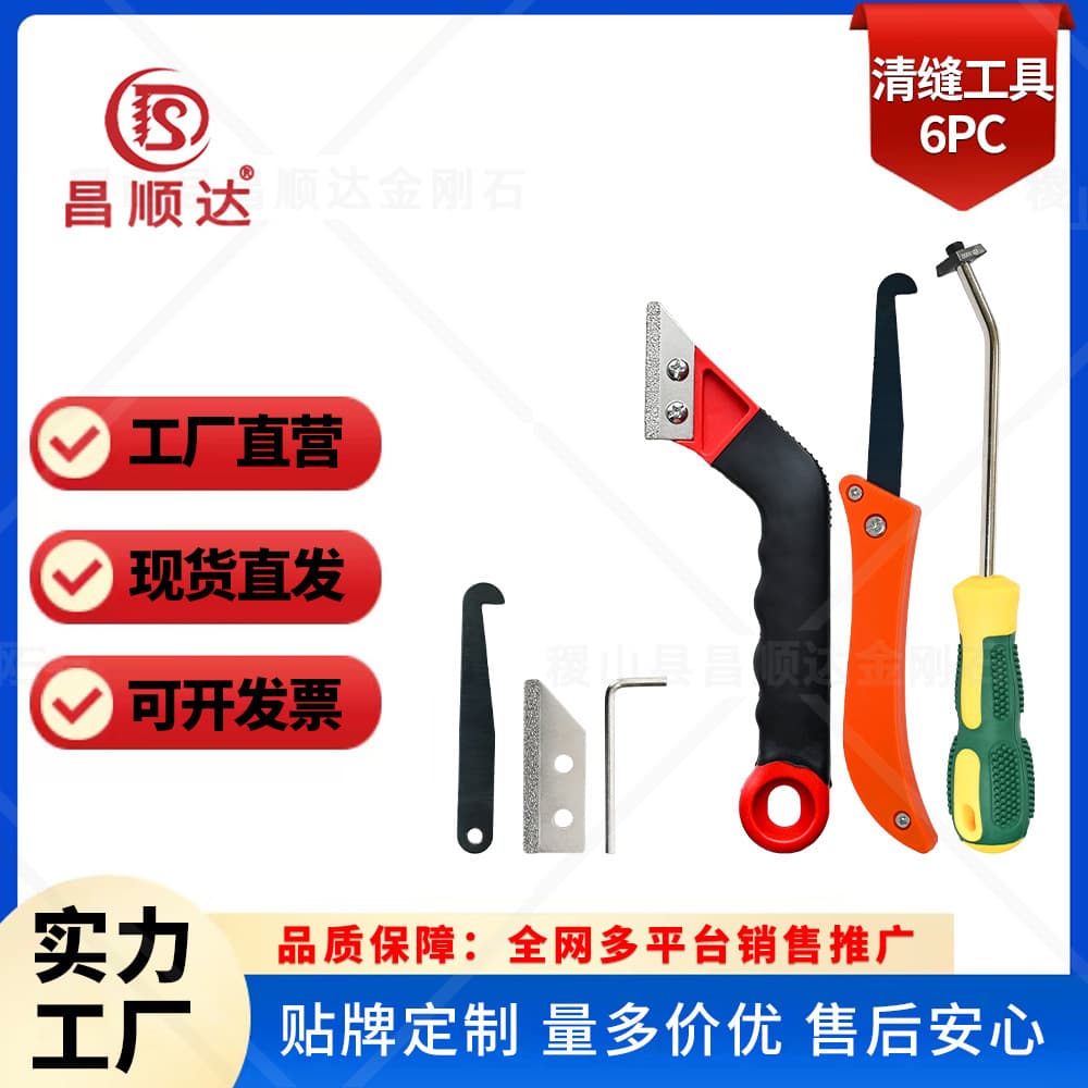 Gap Cleaning Kit 6pc Tile Gap Cleaner Tool for Grout Removal, Home Use Caulking Scraper & Groove Cleaning Tool