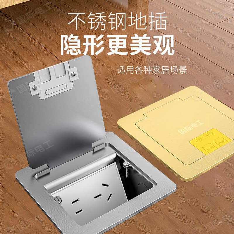 Embedded Invisible Multifunctional 16A Power Socket Module Stainless Steel Recessed Living Room Flip-top Socket
