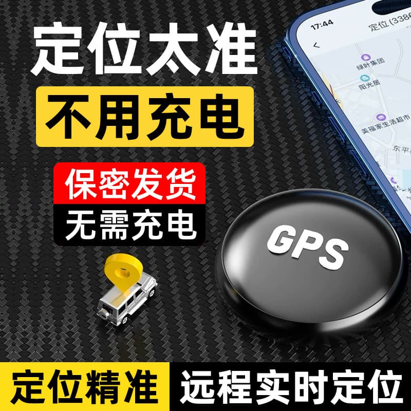 4G GPS Tracker Vehicle Car Motorcycle Electric Vehicle Anti-Theft Tracking Device Langmao Brand ABS Material High Precision
