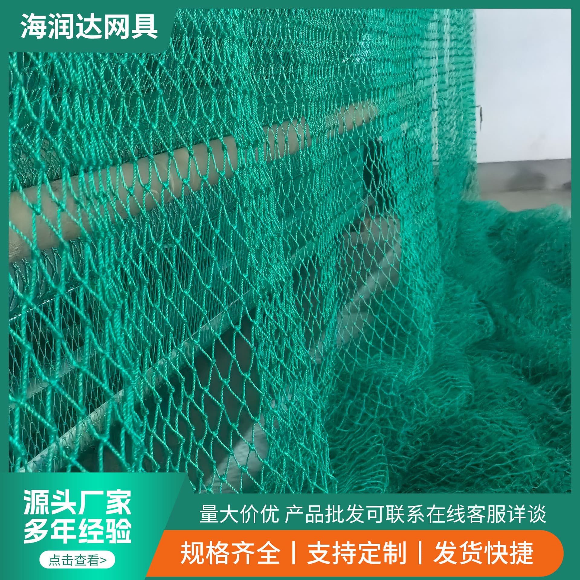 Trawling for clearing ponds, fishing, partitioning, nylon dragnets for fish ponds, sewage nets for blocking marine fish fry