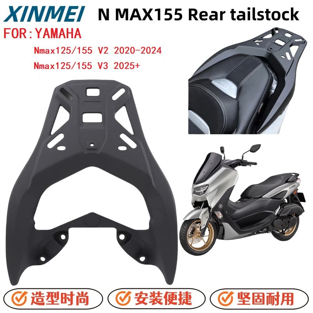 For Yamaha NMAX155 Aluminum Alloy Rear Rack Rear Carrier Tail Box Rack 20 Model V2 2025 Model V3