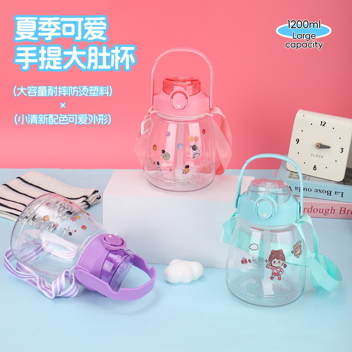 Summer Cute Kids Portable Large Capacity BPA-Free Shatterproof Insulated Plastic Straw Cup for School