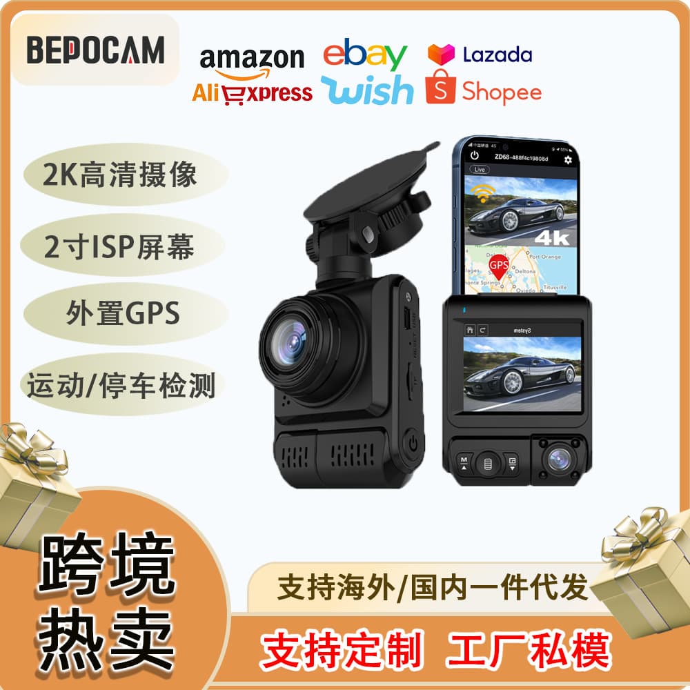 Driving Recorder In-Car Dual-Camera High-Definition 24H Monitoring 2K Night Vision Camera GPS Navigation Car Recorder