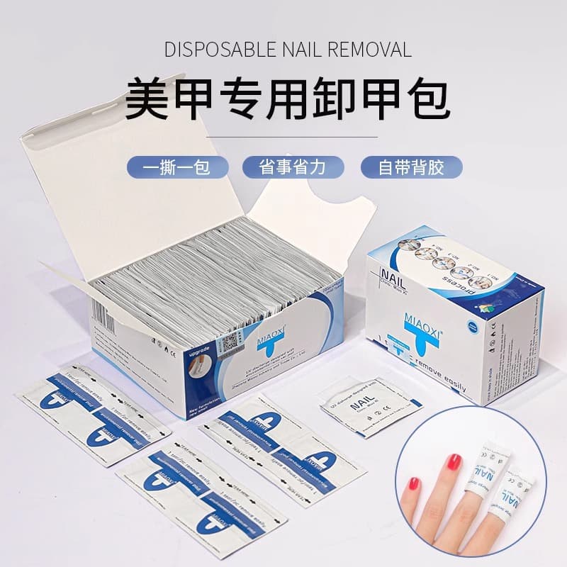 Miao Qian Nail Removal Packs Nail Polish Disposable Wipes Eco-Friendly Non-Damaging Gel Polish Removal Tool Set