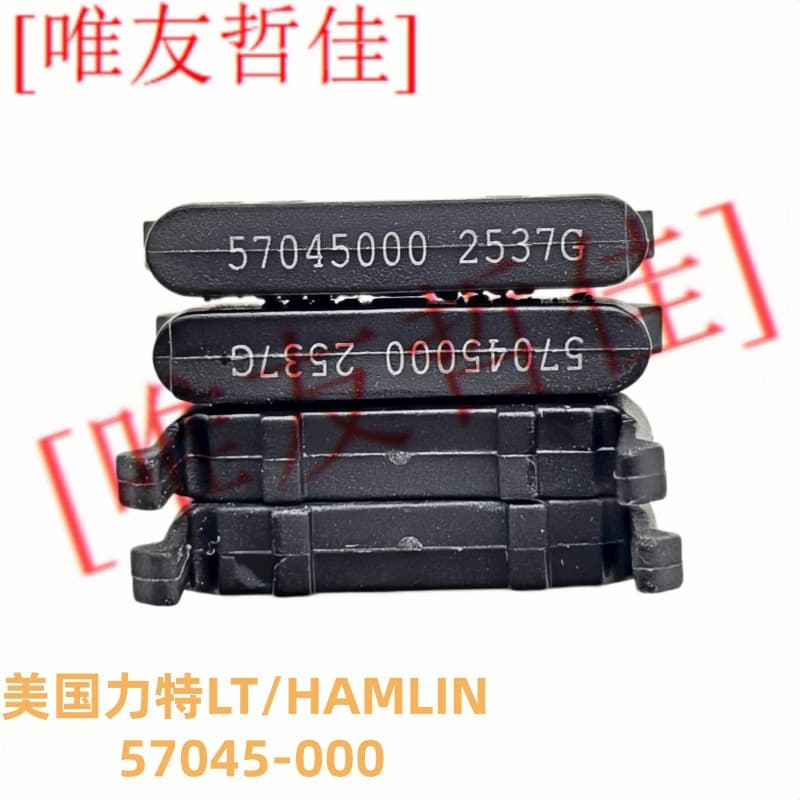 57045-000 Brand new and original American LT/HAMLIN magnetic sensor
