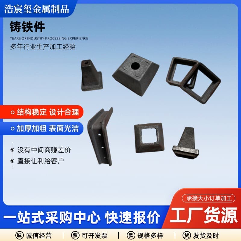 Cast iron stacking foot bowl storage accessories hardware stamping parts logistics shelf foot bowl turnover box stacking foot bowl
