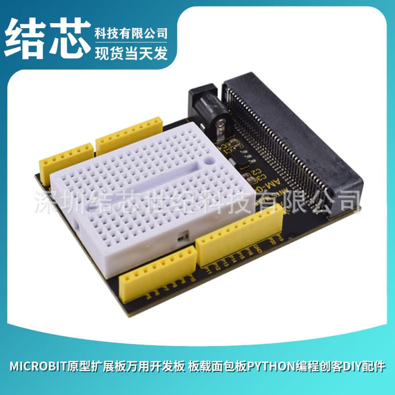 Microbit Prototype Expansion Board Universal Development Board with Onboard Breadboard Python Programming Maker DIY Accessory