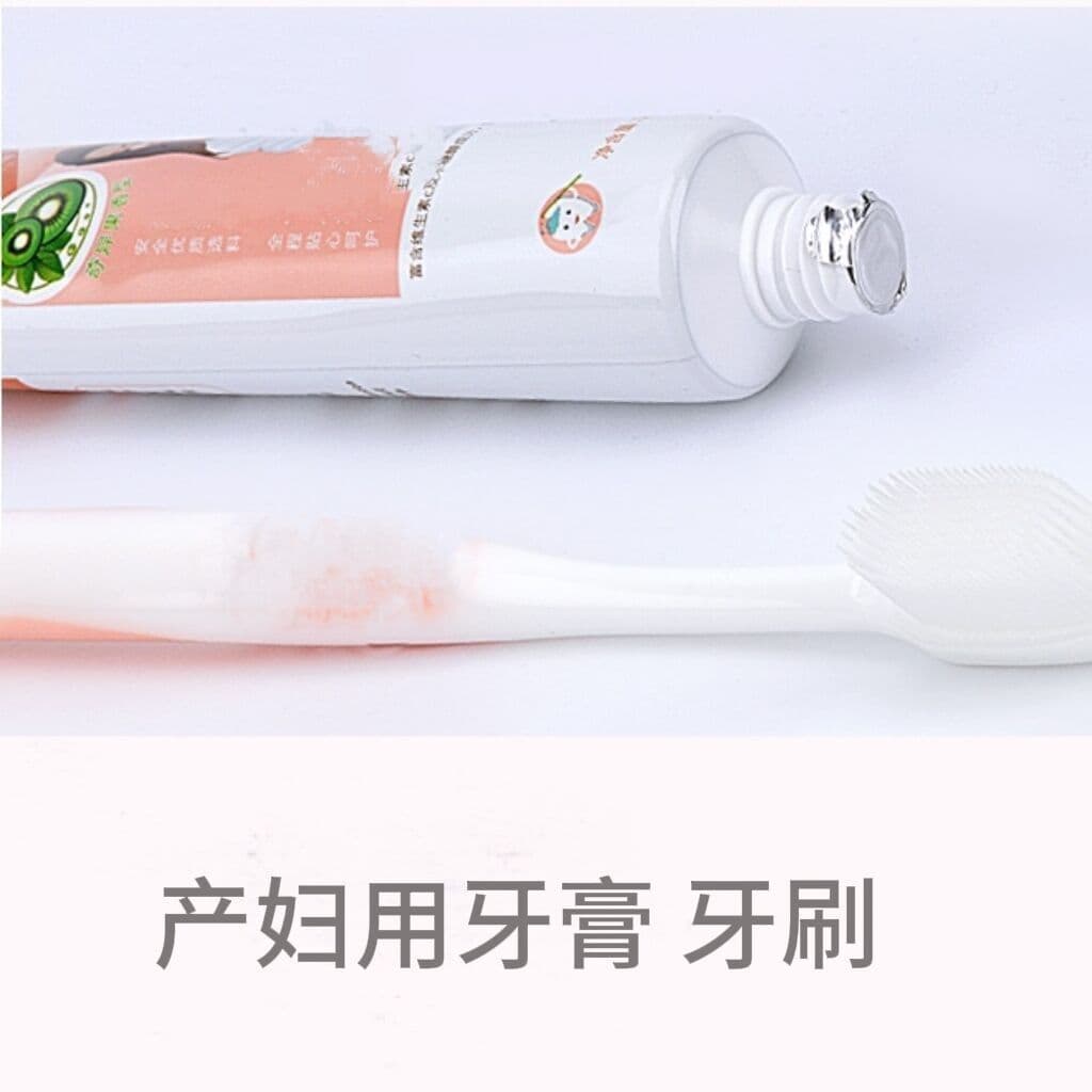 Postpartum Toothbrush Set with Ultra-Soft Bristles for Pregnancy and Maternity, Includes Toothbrush and Toothpaste