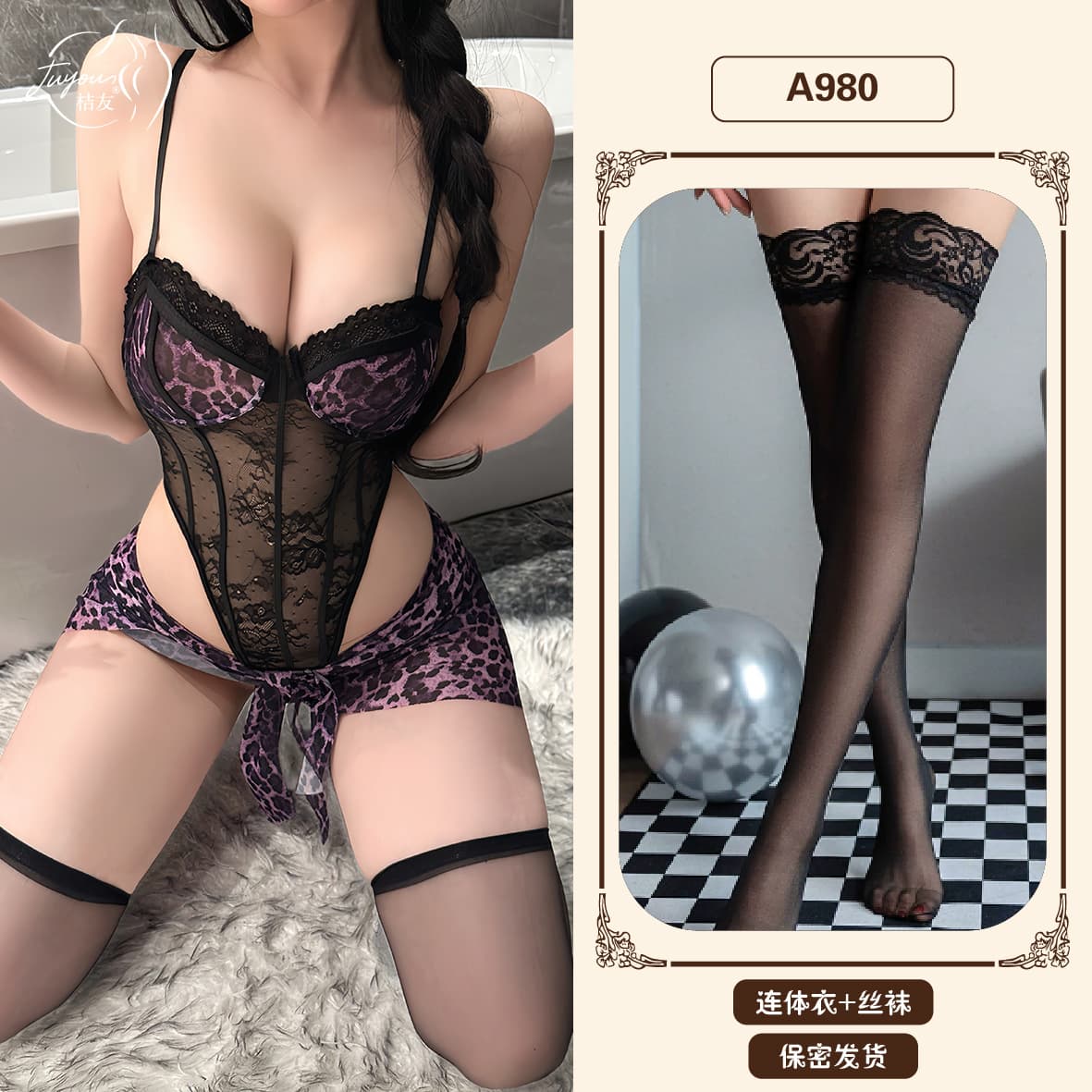 Juyou Plus Size Sexy Lingerie Leopard Print Bodysuit with Underwire Uniform Pure Desire Flirting Midnight Charm