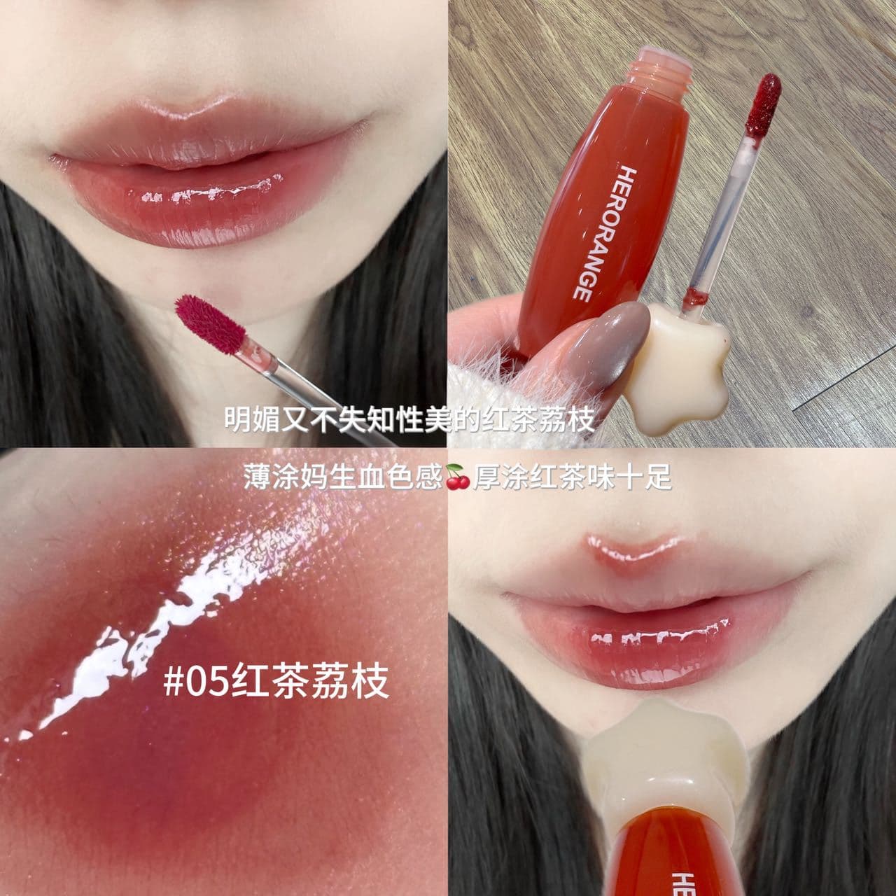 Clear Water Mist Soft Silk Mirror Lip Gloss, White Boiling Water Cute Star Bottle, Glass Lip Water Glossy Nude Color Brightening Lip Gloss