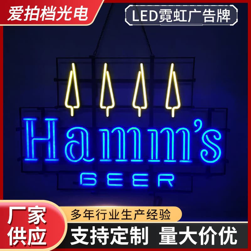 LED neon advertising signboard, trendy background wall design, bar logo decoration, glass tube neon lights