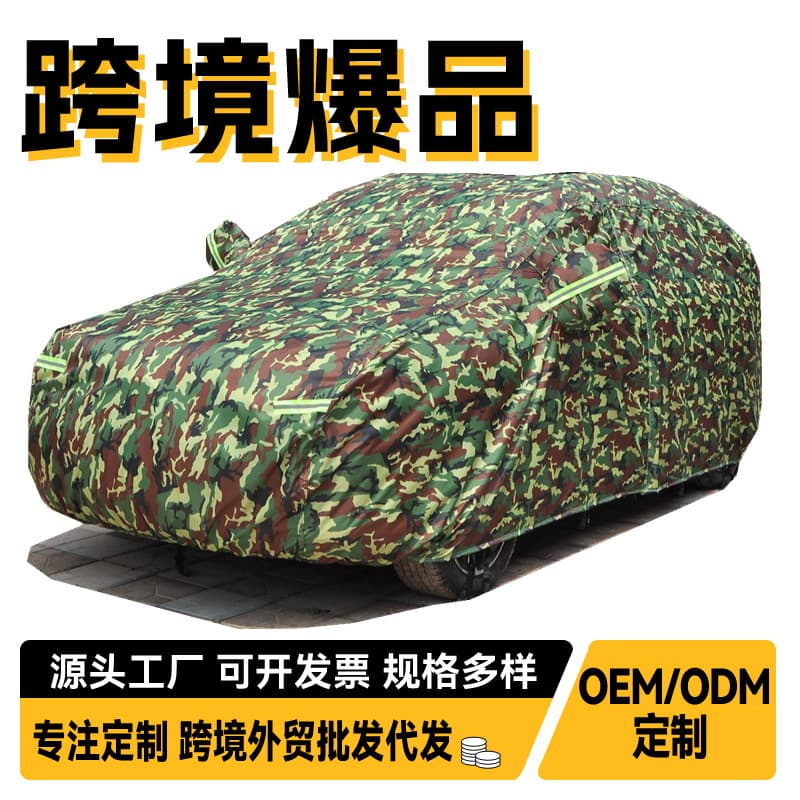 Car Cover SUV Full Cover Full Body DuPont Oxford Fabric Sunscreen Rainproof Dustproof Camouflage Body