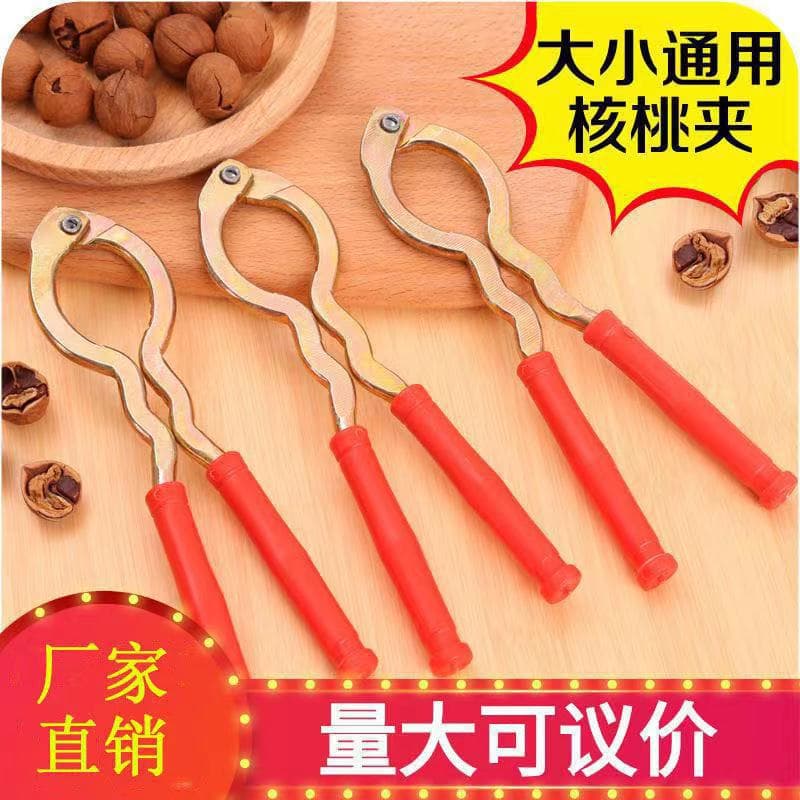 Metal Walnut Cracker Shelling Tool Stainless Steel Nut Opener Walnut Pliers Universal Size Tool