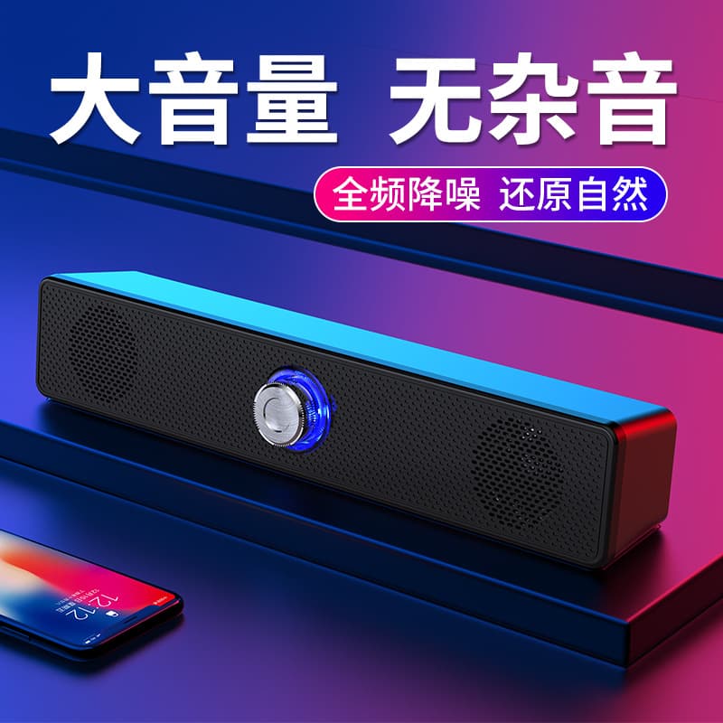 Long Bar Shaped E-350TS Computer Speaker Wired Subwoofer for Desktop Laptop Home Use Stereo Sound Quality Compact Size