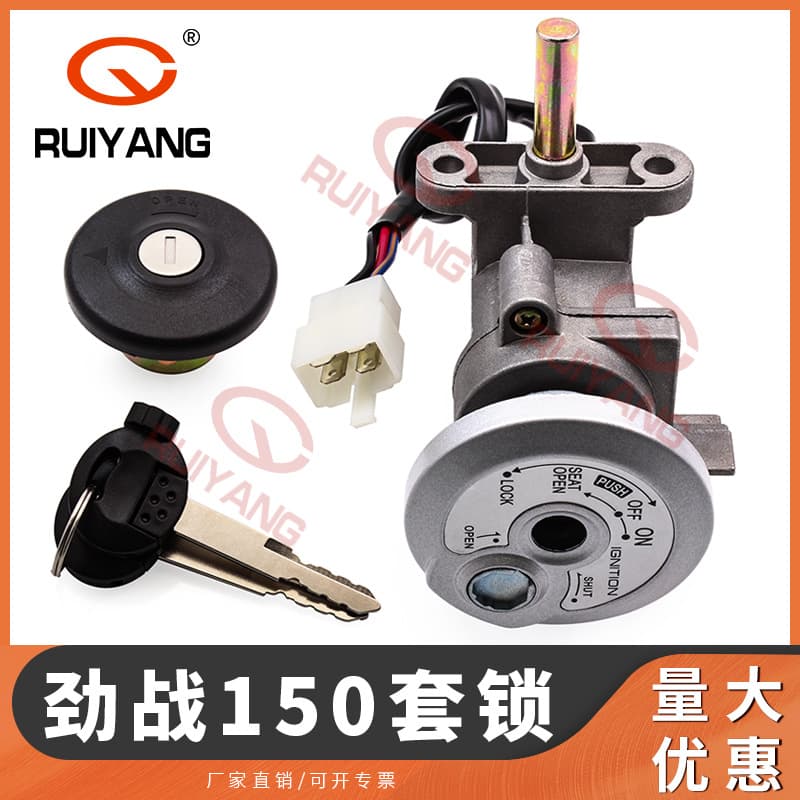 Compatible with Motorcycle Cygnus 150 Lock Set 2 Locks Ignition Switch Fuel Tank Cap Lock Parts