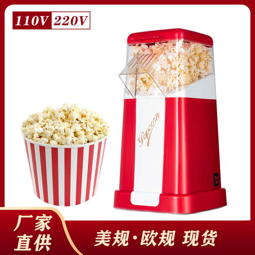 Cross-border US Standard 110V Automatic Popcorn Machine Electric Popcorn Maker European Standard Corn Popper