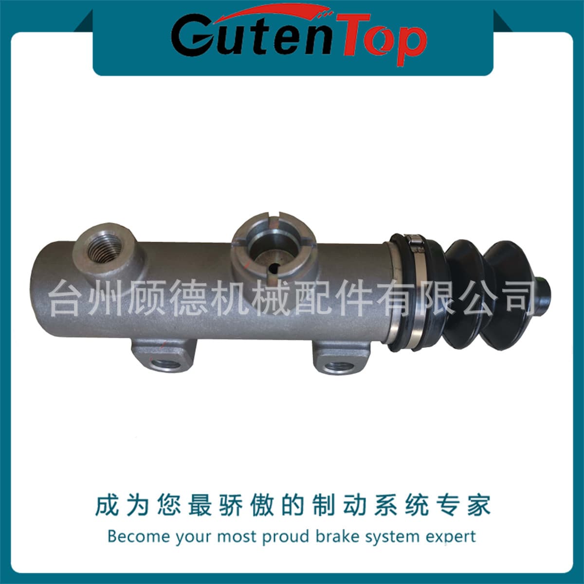 4853408 Suitable for IVECO EUROCARGO 1-1/4" bore clutch master cylinder