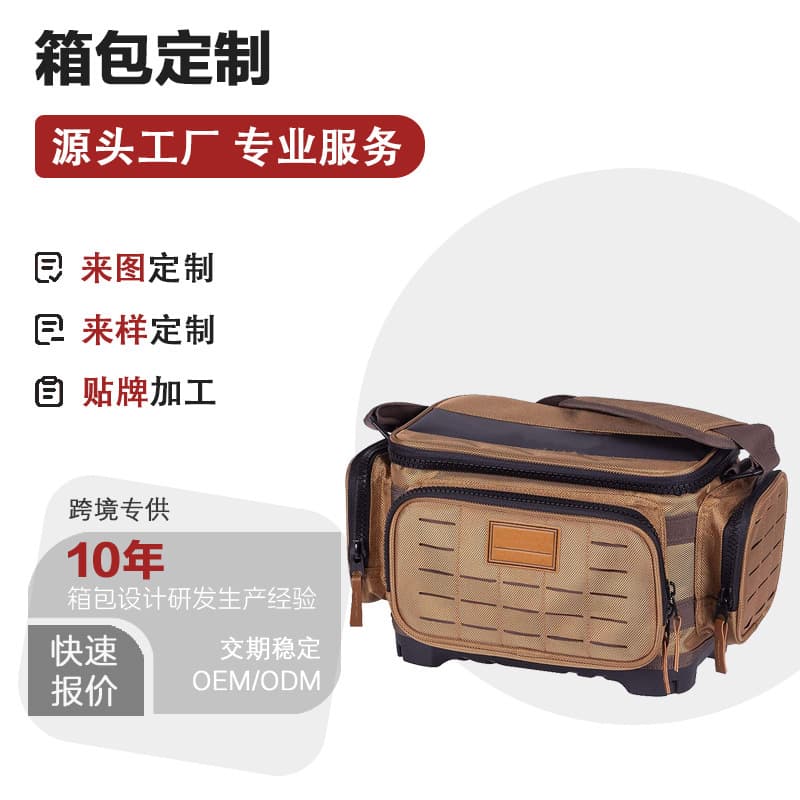 Lure Bag, Convenient Fishing Storage Bag, Multi-Functional Waist Bag, Fishing Bag, Large Capacity Cross-Border Fishing Gear Storage Bag
