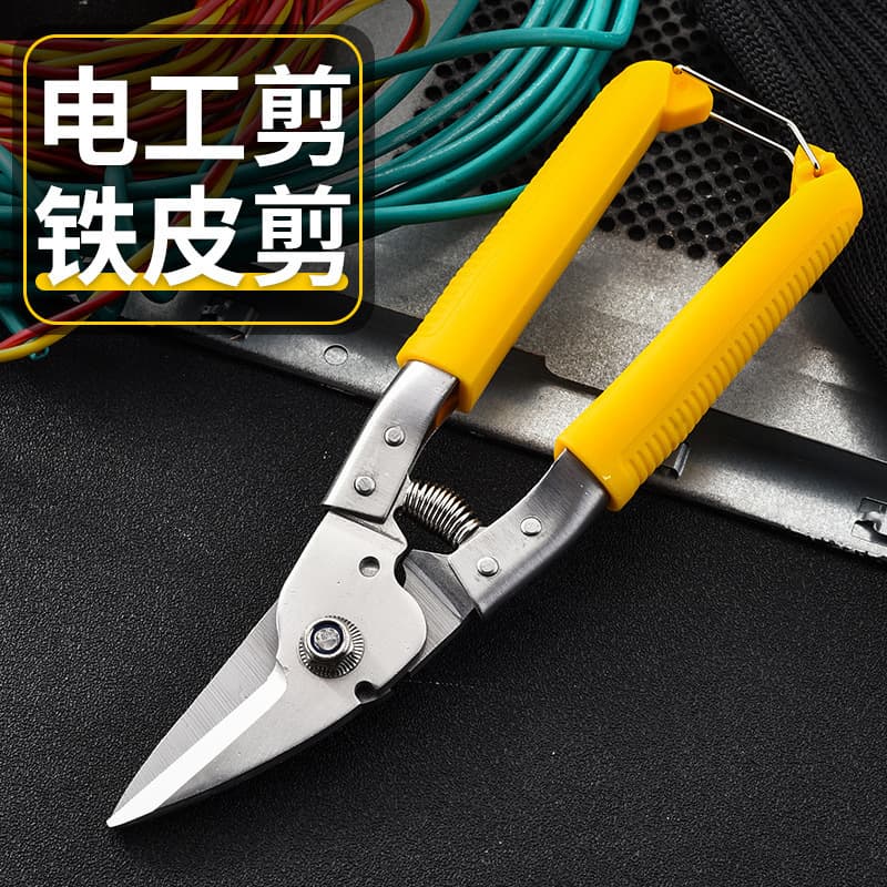 Tin scissors multifunctional industrial blade cutters super cost-effective stud aluminum ceiling panel PVC trunking manual steel band electrician snips
