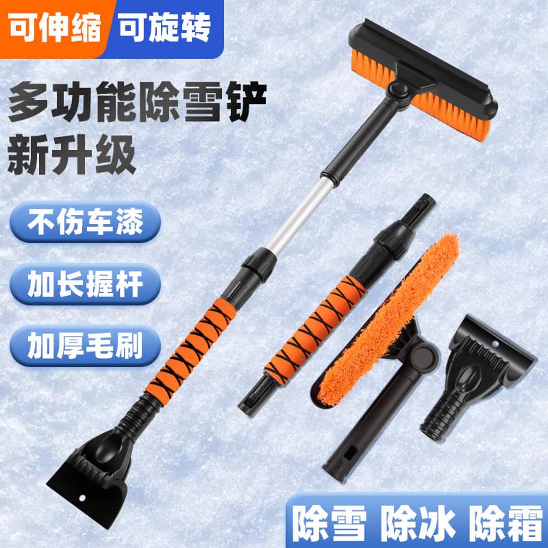 Car snow removal shovel and snow brush, car snow scraper, de-icing and defrosting snow brush and detachable ice scraper cross-border hot selling