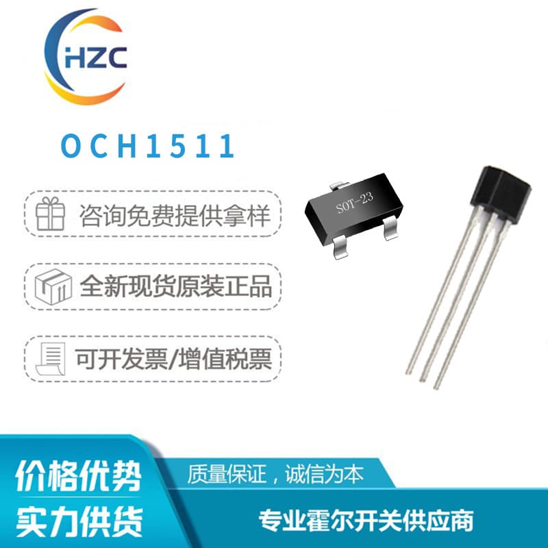 OCH1511 Shanghai C&R Through-Hole SMD Open Drain Full Pole Hall Sensor Smart Meter