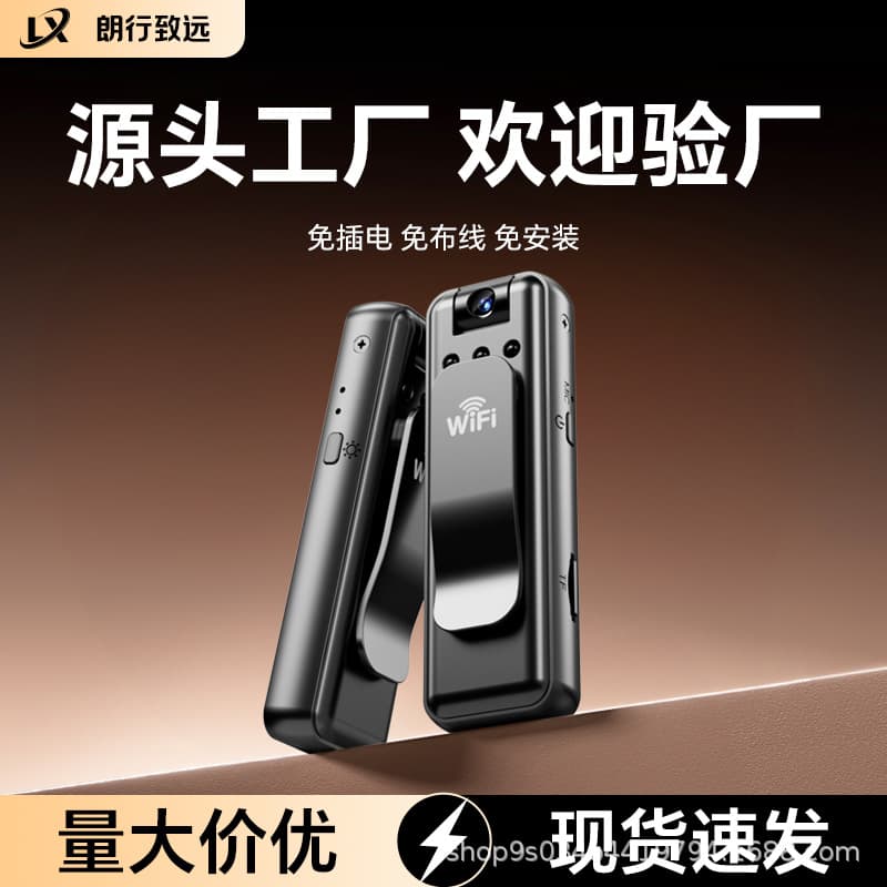 Clip-on HD Law Enforcement Recorder, Portable Cross-border Handheld Recorder with Audio/Video Recording and Hidden Night Vision