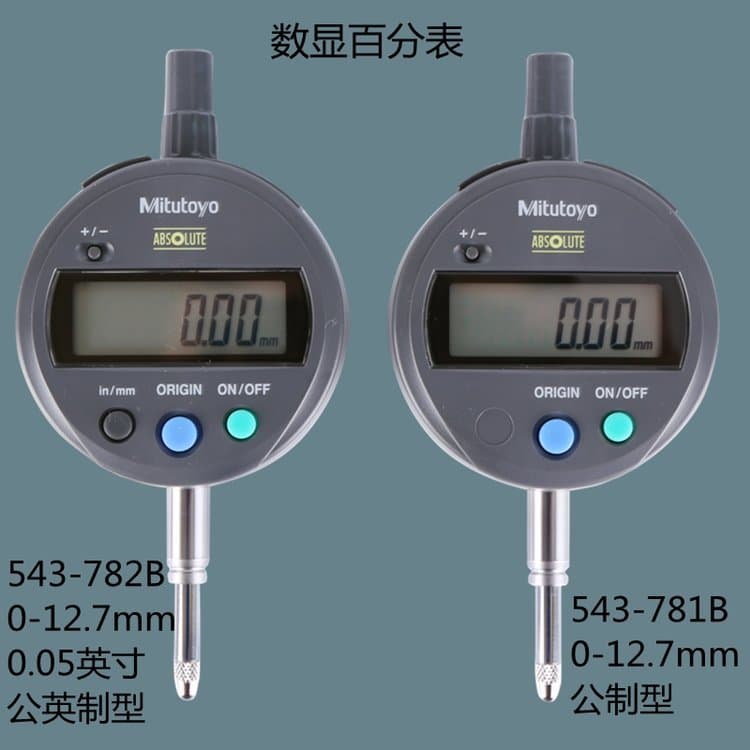 Mitutoyo, Japan's high-precision electronic digital dial indicator with a 0.001mm display.