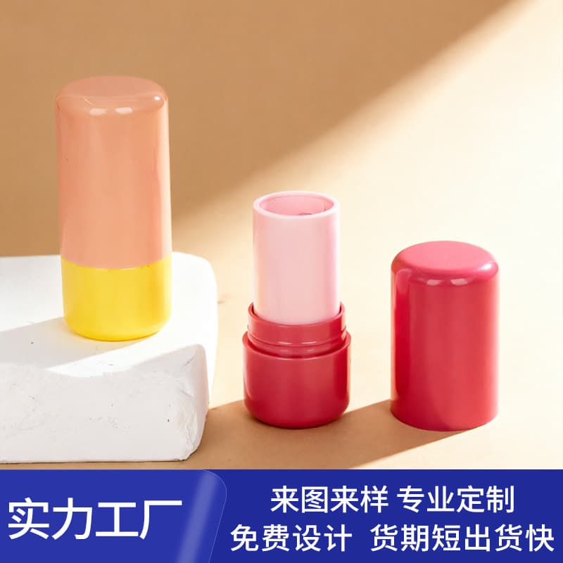 Cross-Border 4G Rotating Blush Tube, Popular Inverted Jelly Blush Stick, Contouring Lipstick Bag Material, Factory Direct Sales