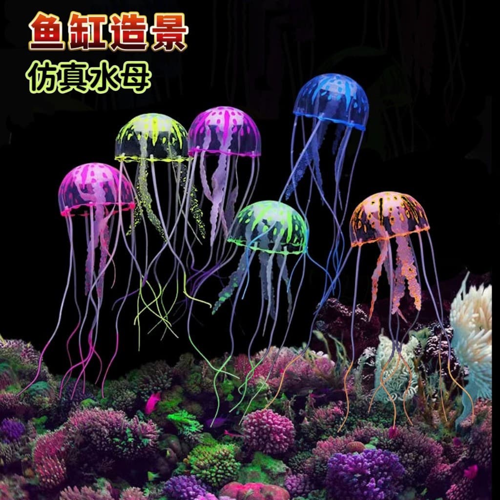 Cross-border Fish Tank Decoration Colorful Aquarium Soft Small Fluorescent Simulated Jellyfish Coral Factory